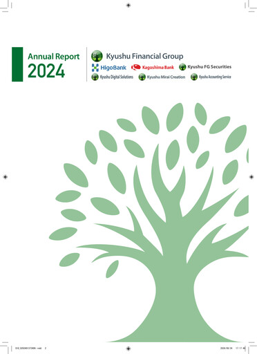 Thumbnail Kyushu Financial Group Annual Report 2024