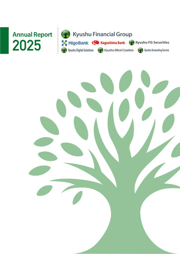 Thumbnail Kyushu Financial Group Annual Report 2025