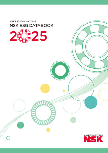 Thumbnail NSK Ltd. ESG Report 2024-2025