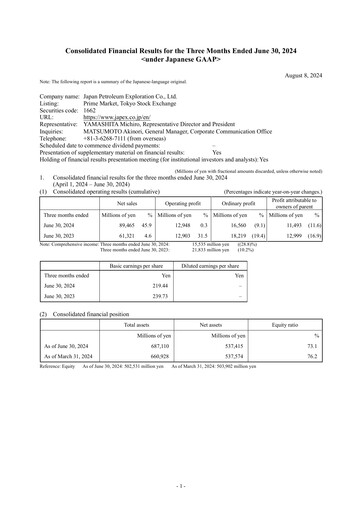 Thumbnail Japan Petroleum Exploration Quarterly Report 2025-q1