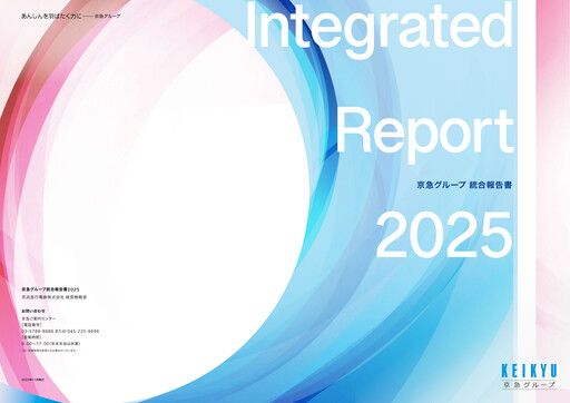 Thumbnail Keikyu Corporation Integrated Report 2025