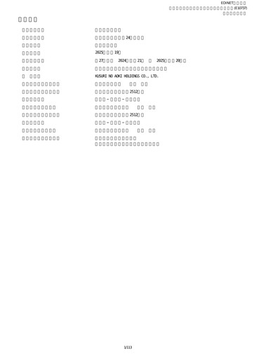 Thumbnail Kusuri No Aoki Holdings Financial Statement 2025