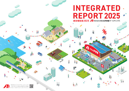 Thumbnail Kusuri No Aoki Holdings Integrated Report 2025