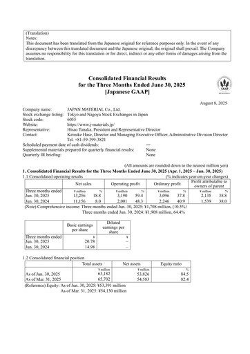 Thumbnail JAPAN MATERIAL Co., Ltd. Quarterly Report 2025-q1