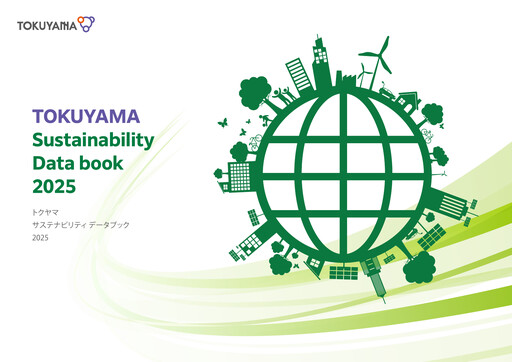 Thumbnail Tokuyama Corporation ESG Report 2025