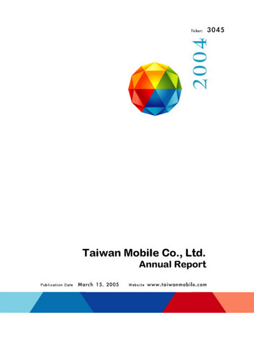 Thumbnail Taiwan Mobile
 Annual Report 2004