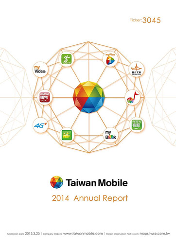 Thumbnail Taiwan Mobile
 Annual Report 2014