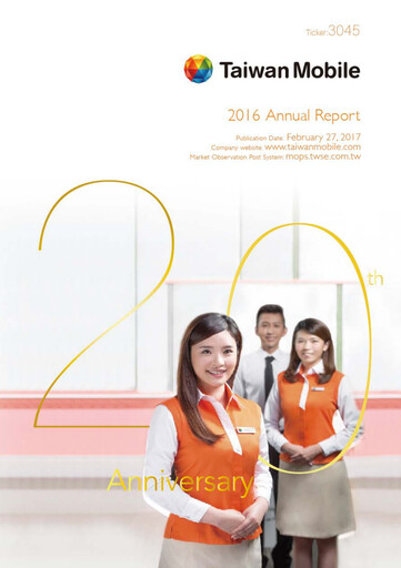 Thumbnail Taiwan Mobile
 Annual Report 2016