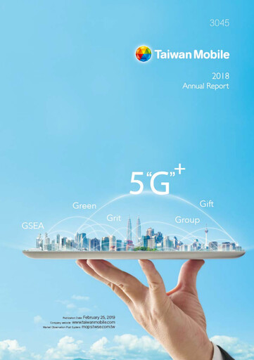 Thumbnail Taiwan Mobile
 Annual Report 2018