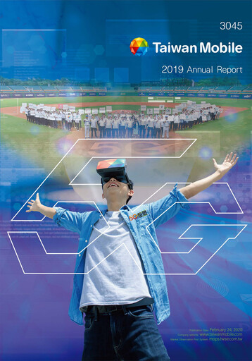 Thumbnail Taiwan Mobile
 Annual Report 2019