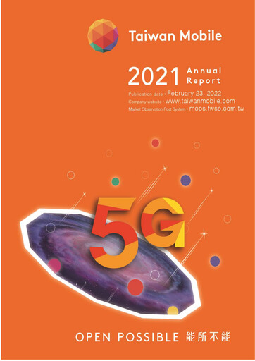 Thumbnail Taiwan Mobile
 Annual Report 2021