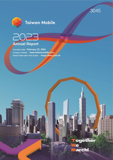 Thumbnail Taiwan Mobile
 Annual Report 2023