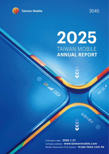 Thumbnail Taiwan Mobile
 Annual Report 2025
