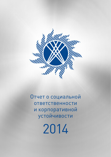 Thumbnail Rosseti Sustainability Report 2014