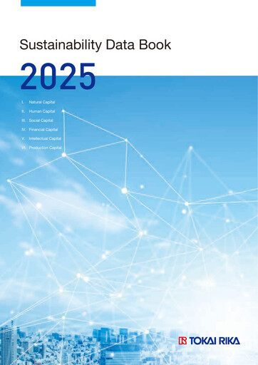 Thumbnail Tokai Rika ESG Report 2025