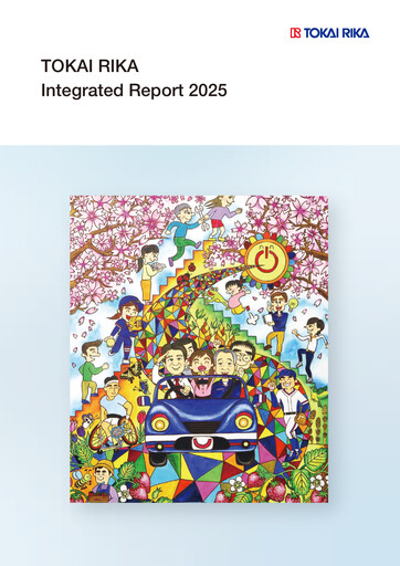 Thumbnail Tokai Rika Integrated Report 2025