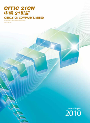 Thumbnail Alibaba Health Information Technology Annual Report 2010
