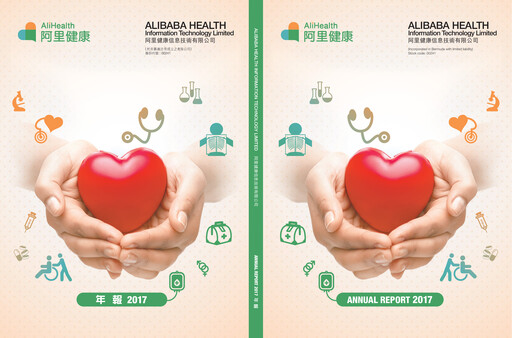 Thumbnail Alibaba Health Information Technology Annual Report 2017