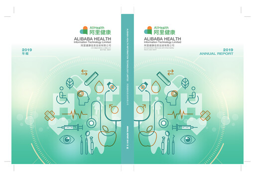 Thumbnail Alibaba Health Information Technology Annual Report 2019