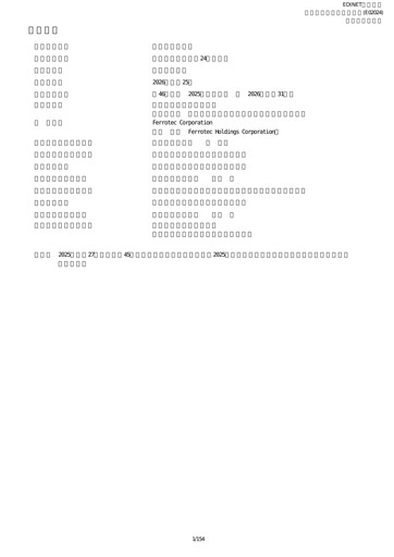 Thumbnail Ferrotec Holdings Corporation Annual Report 2026