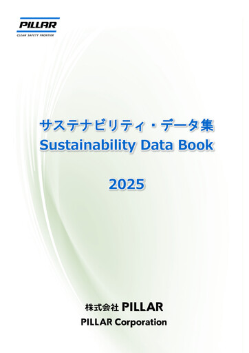 Thumbnail PILLAR Corporation ESG Report 2024-2025