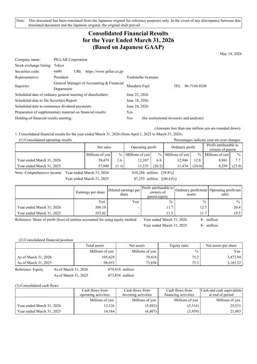 Vorschaubild PILLAR Corporation Finanzmitteilung 2025-2026