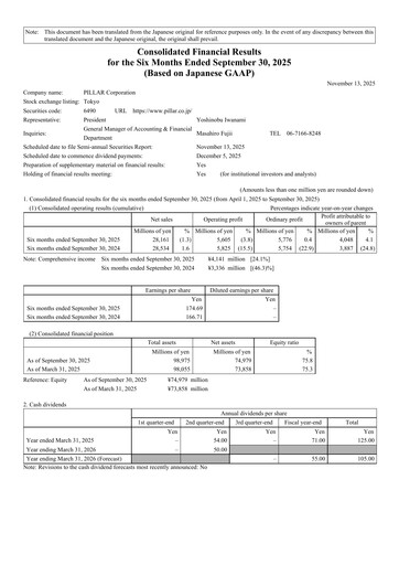 Thumbnail PILLAR Corporation Half-year Report 2025-h1