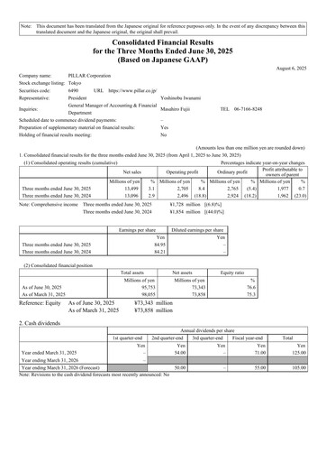Thumbnail PILLAR Corporation Quarterly Report 2025-q1
