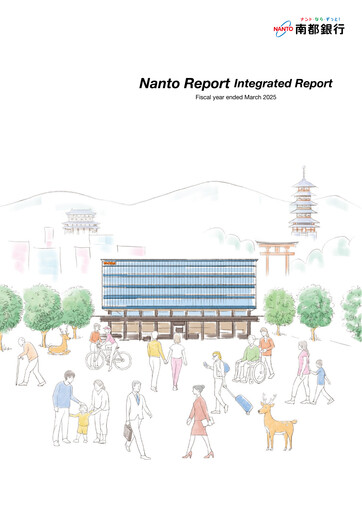 Miniature The Nanto Bank Rapport intégré 2025