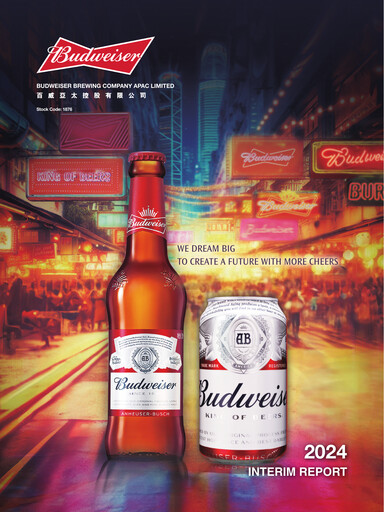 Thumbnail Budweiser APAC Half-year Report 2024-h1