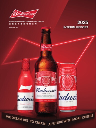 Thumbnail Budweiser APAC Half-year Report 2025-h1