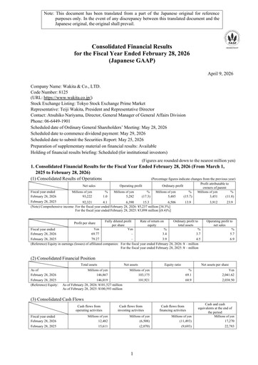 Thumbnail Wakita & Co.,LTD. Financial Report 2025-2026