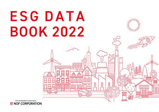 Thumbnail NOF Corporation ESG Report 2022