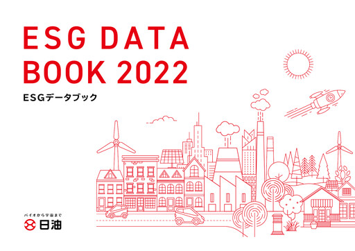 Vorschaubild NOF Corporation ESG-Bericht 2022