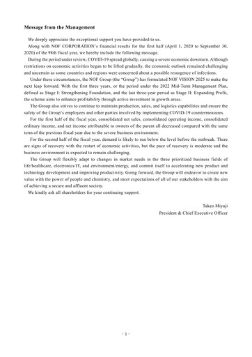 Vorschaubild NOF Corporation Halbjahresbericht 2020-h1