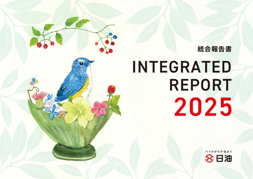Thumbnail NOF Corporation Integrated Report 2025