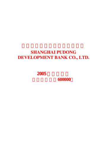 Thumbnail Shanghai Pudong Development Bank
 Annual Report 2005