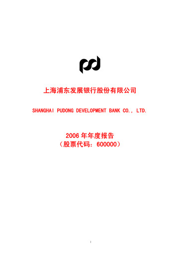 Thumbnail Shanghai Pudong Development Bank
 Annual Report 2006