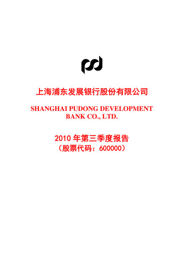 Thumbnail Shanghai Pudong Development Bank
 Quarterly Report 2010-q3
