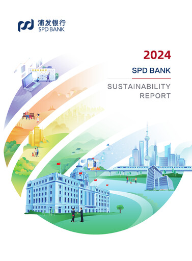 Thumbnail Shanghai Pudong Development Bank
 Sustainability Report 2024