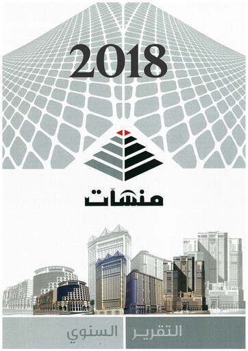 Miniature Munshaat Real Estate Projects Company Rapport annuel 2018