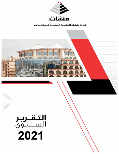 Miniature Munshaat Real Estate Projects Company Rapport annuel 2021