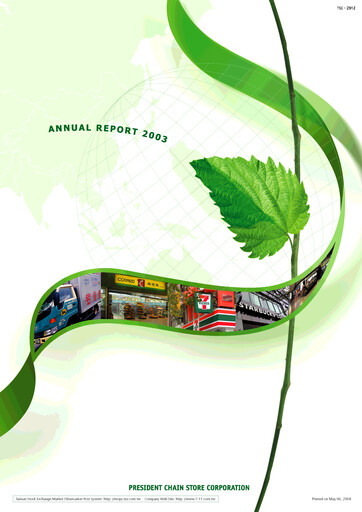 Thumbnail President Chain Store (PSCS) Annual Report 2003