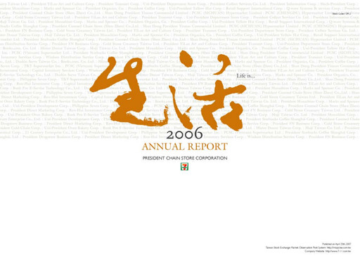 Thumbnail President Chain Store (PSCS) Annual Report 2006