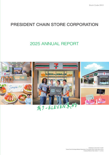 Vorschaubild President Chain Store (PSCS) Jahresbericht 2025