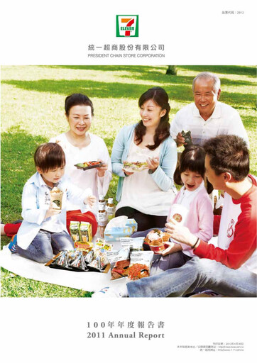 Thumbnail President Chain Store (PSCS) Annual Report 2011