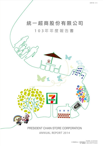 Thumbnail President Chain Store (PSCS) Annual Report 2014