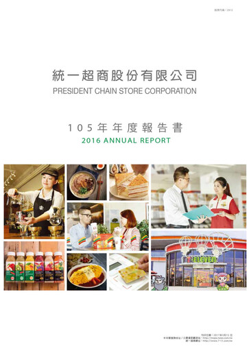 Thumbnail President Chain Store (PSCS) Annual Report 2016