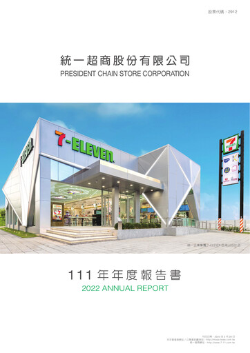 Thumbnail President Chain Store (PSCS) Annual Report 2022