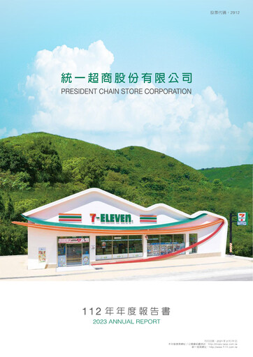 Thumbnail President Chain Store (PSCS) Annual Report 2023